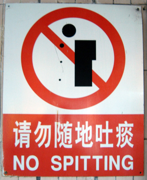 No_spitting_sign